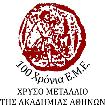 ΒΡΑΒΕΥΣΗ ΜΑΘΗΤΩΝ 18ου ΔΙΑΓΩΝΙΣΜΟΥ ΠΑΙΧΝΙΔΙ ΚΑΙ ΜΑΘΗΜΑΤΙΚΑ ΣΤΙΣ 30/11/2024